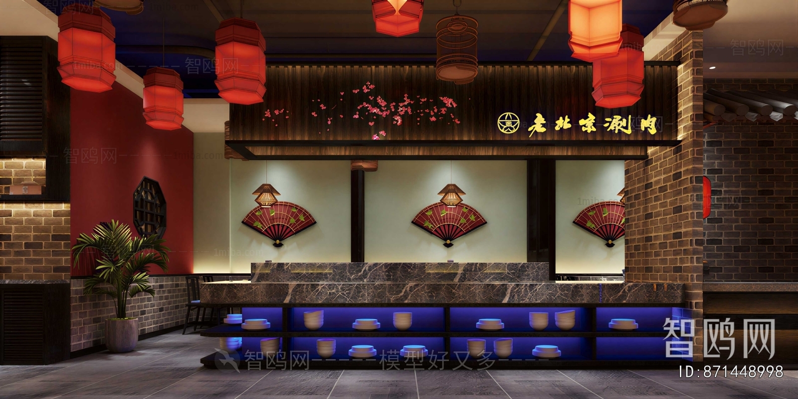 Chinese Style Restaurant