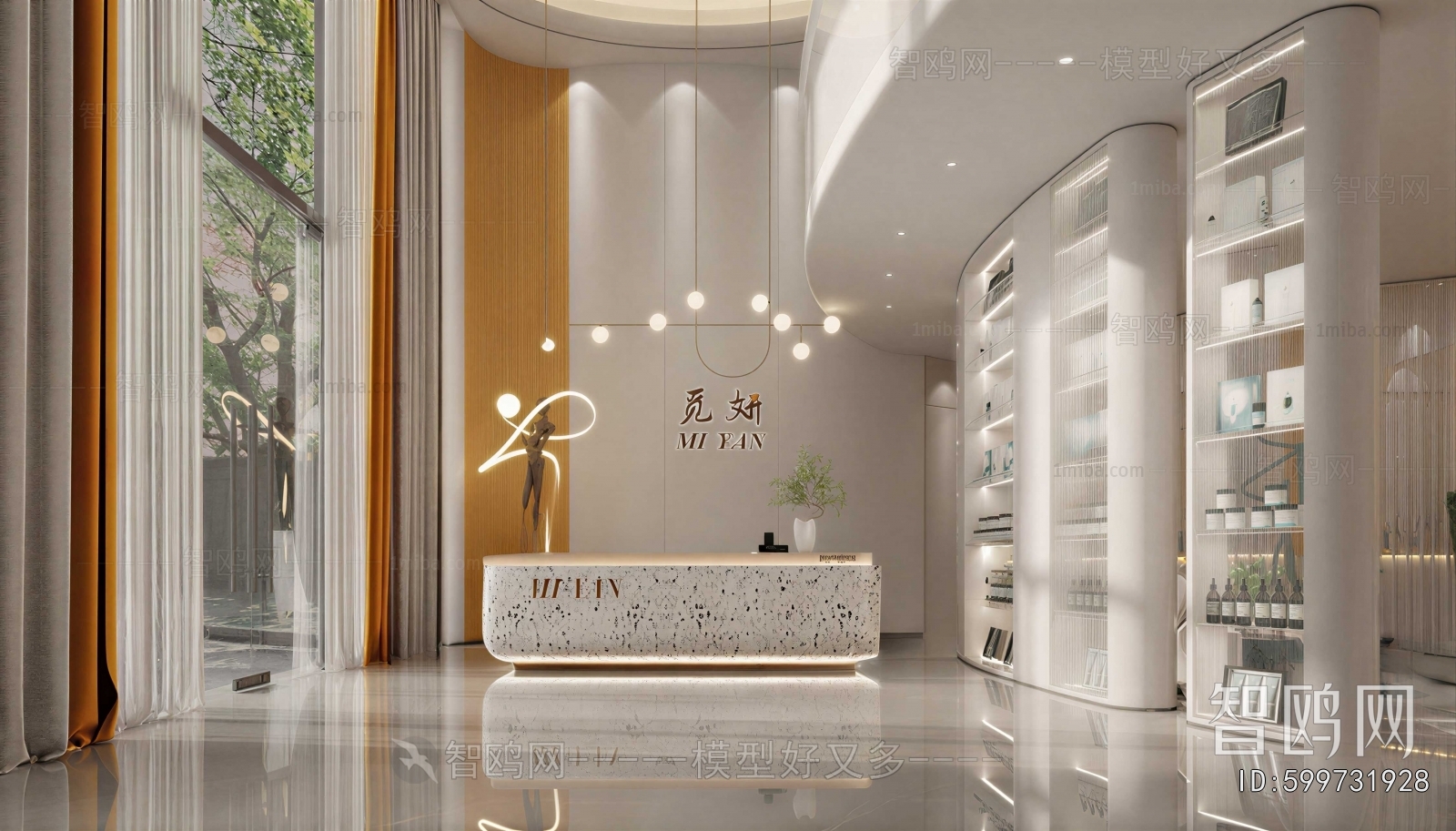 Modern Office Reception Desk
