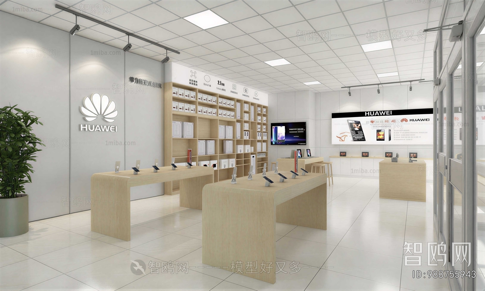 Modern Mobile Phone Store