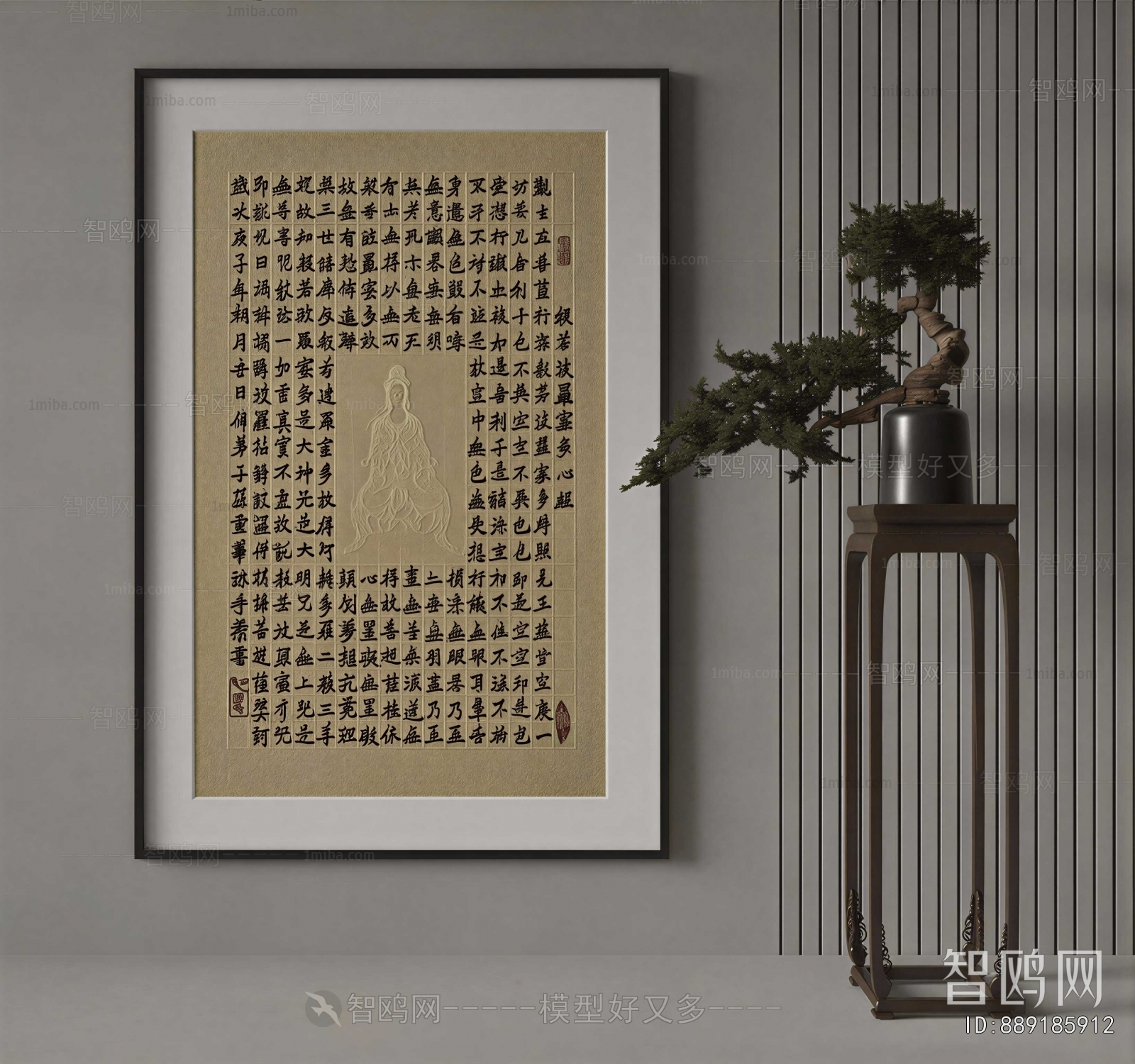 New Chinese Style Painting