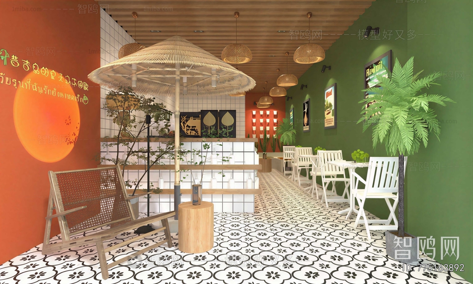 Modern Milk Tea Shop