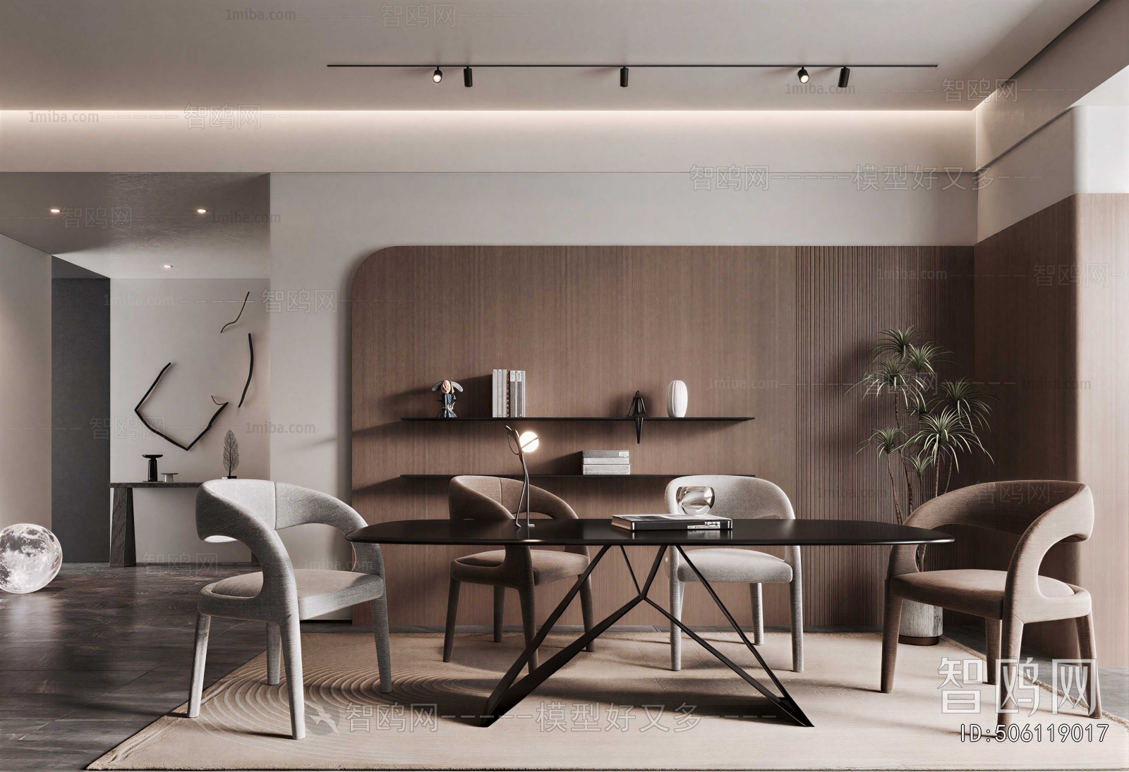 Modern Dining Room