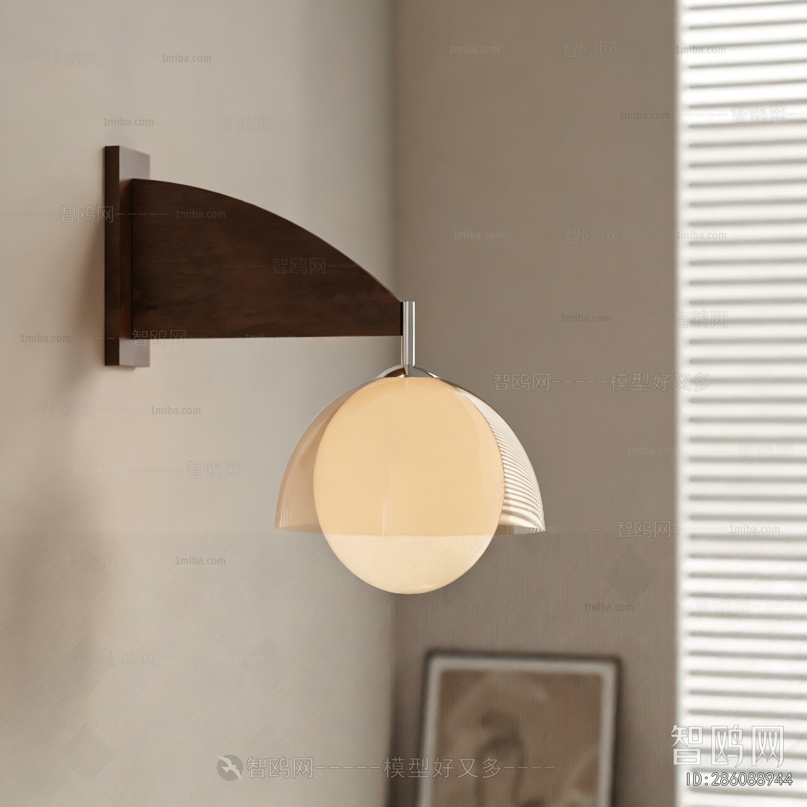 Modern Wall Lamp