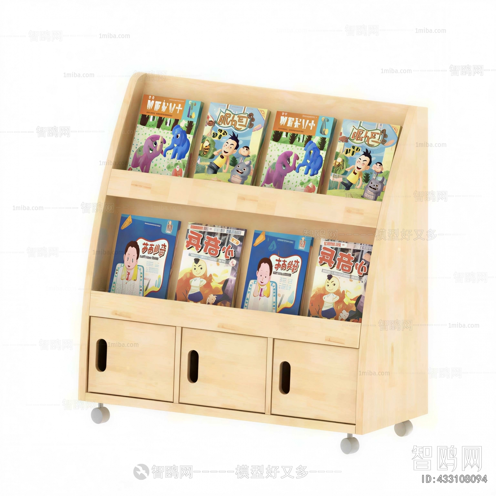 Modern Bookshelf