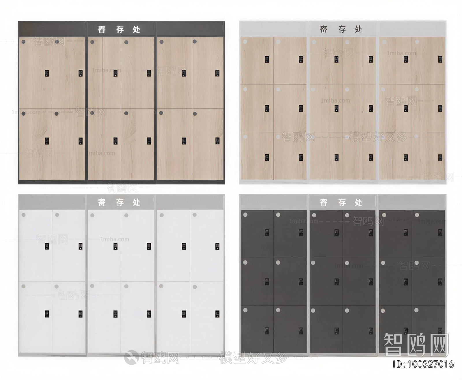 Modern Public Cabinet/lock Cabinet