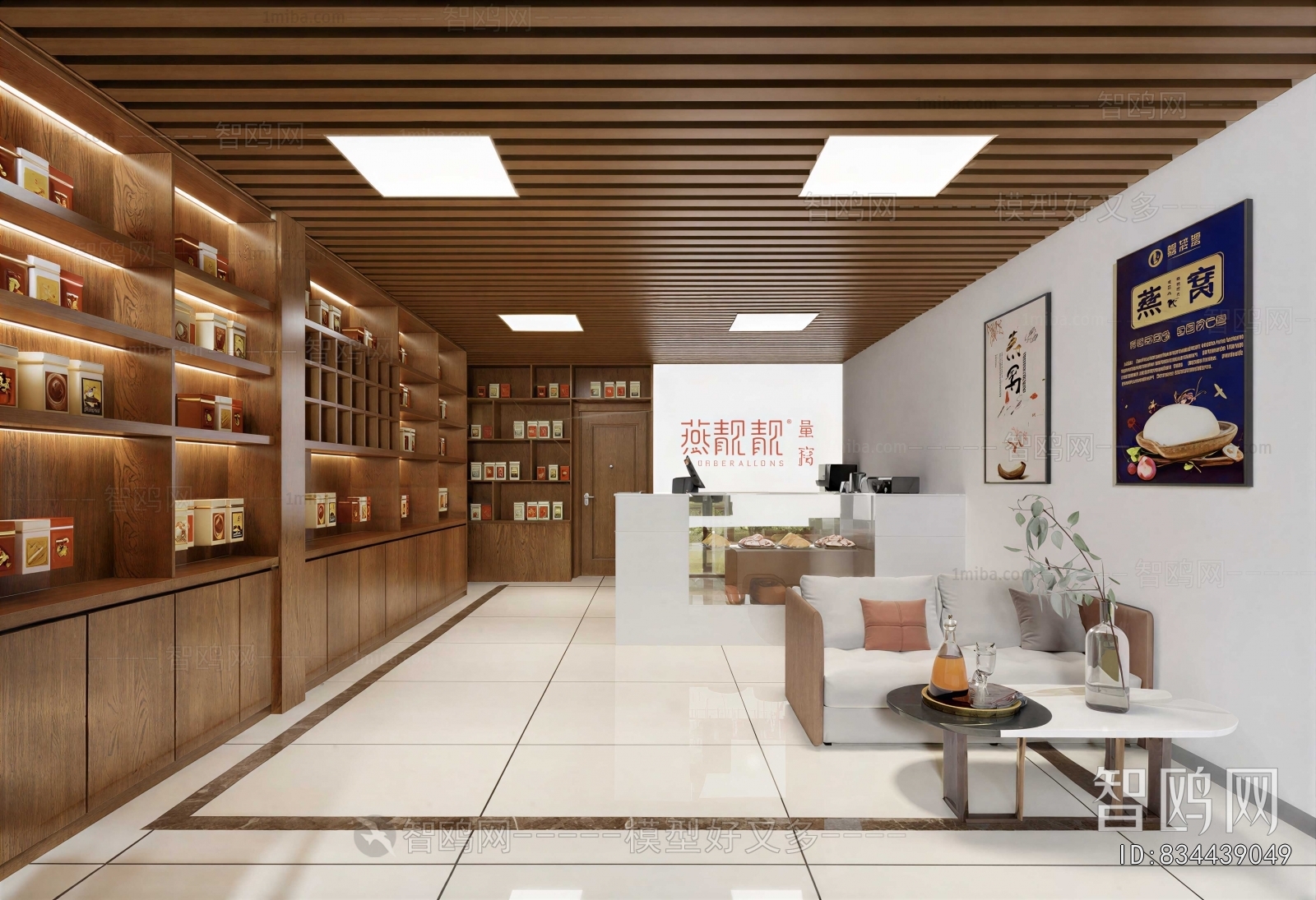 Modern Smoke Hotel