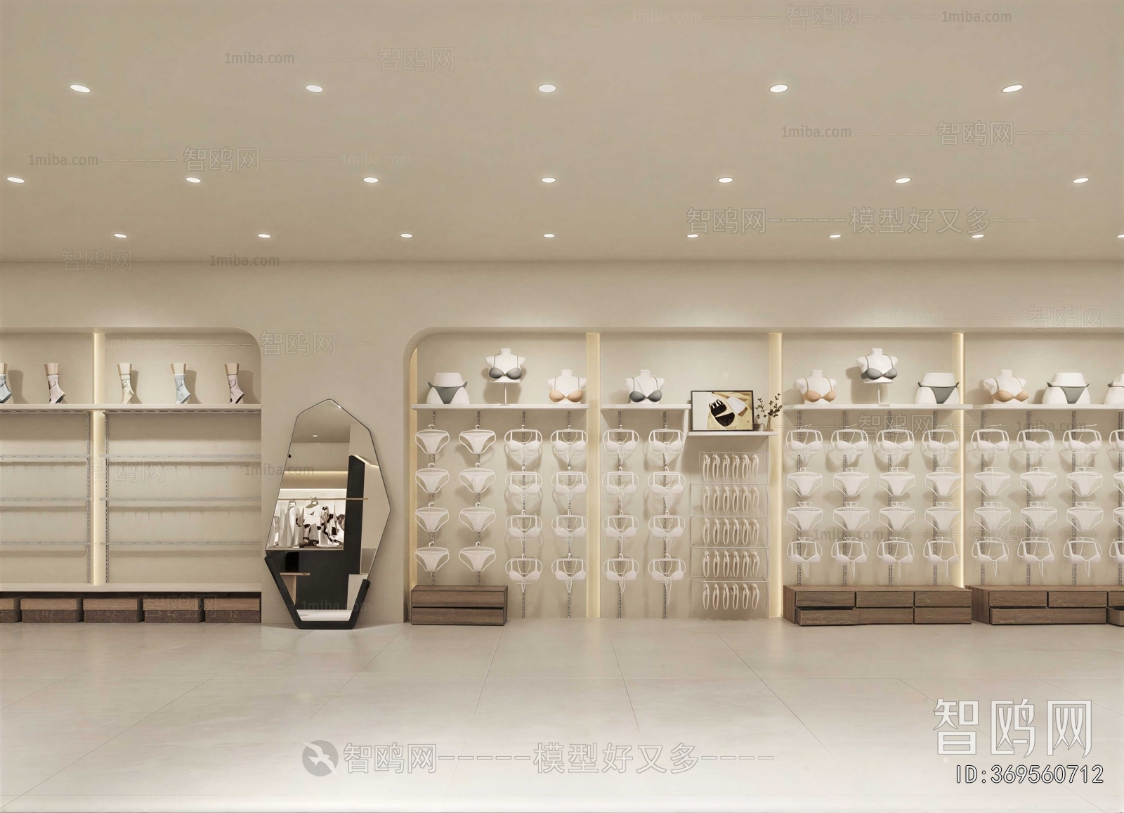 Modern Clothing Store