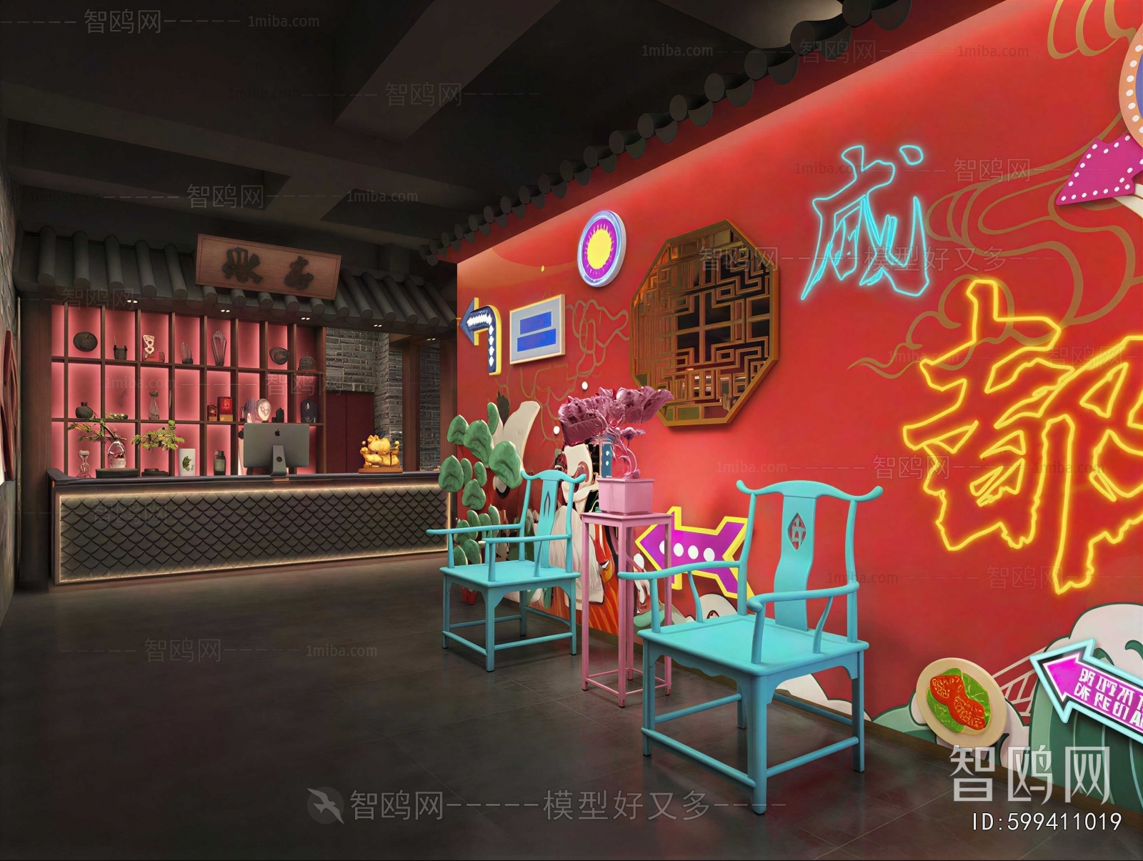 New Chinese Style Hot Pot Restaurant