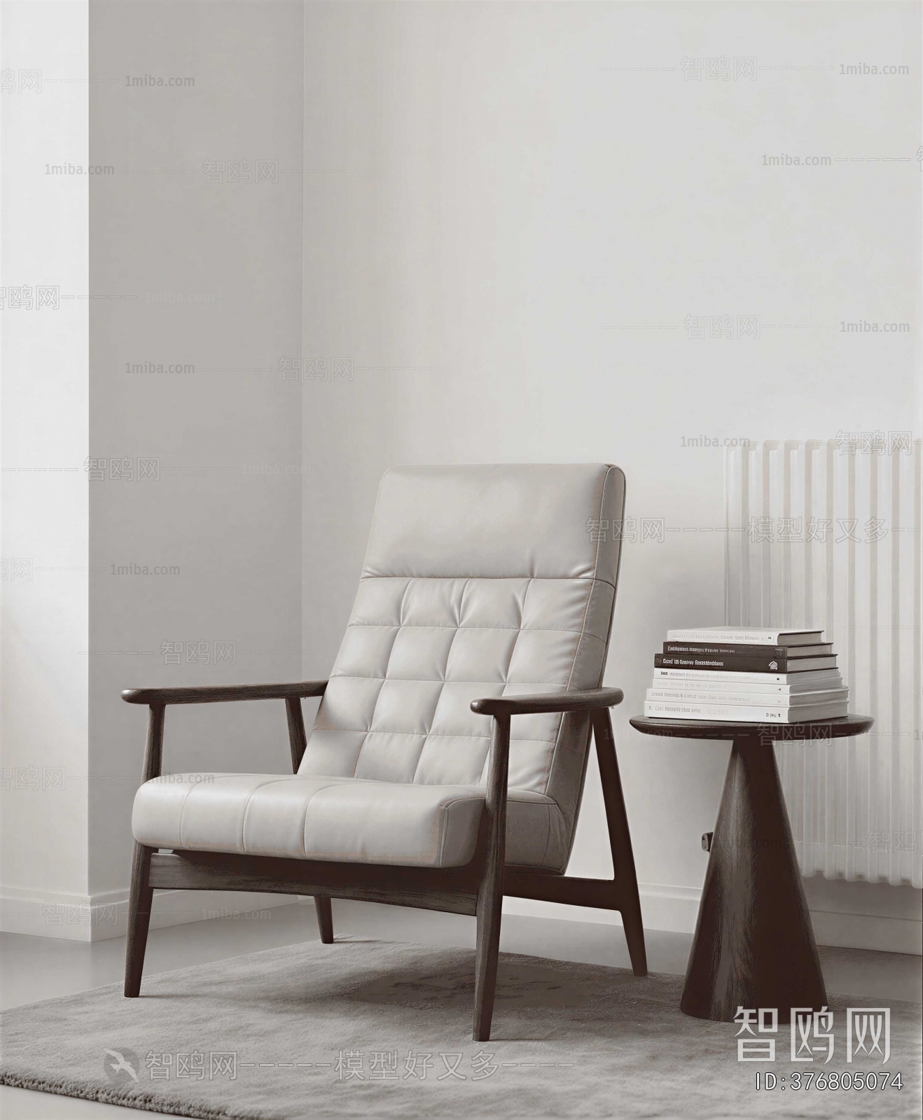 Modern Lounge Chair