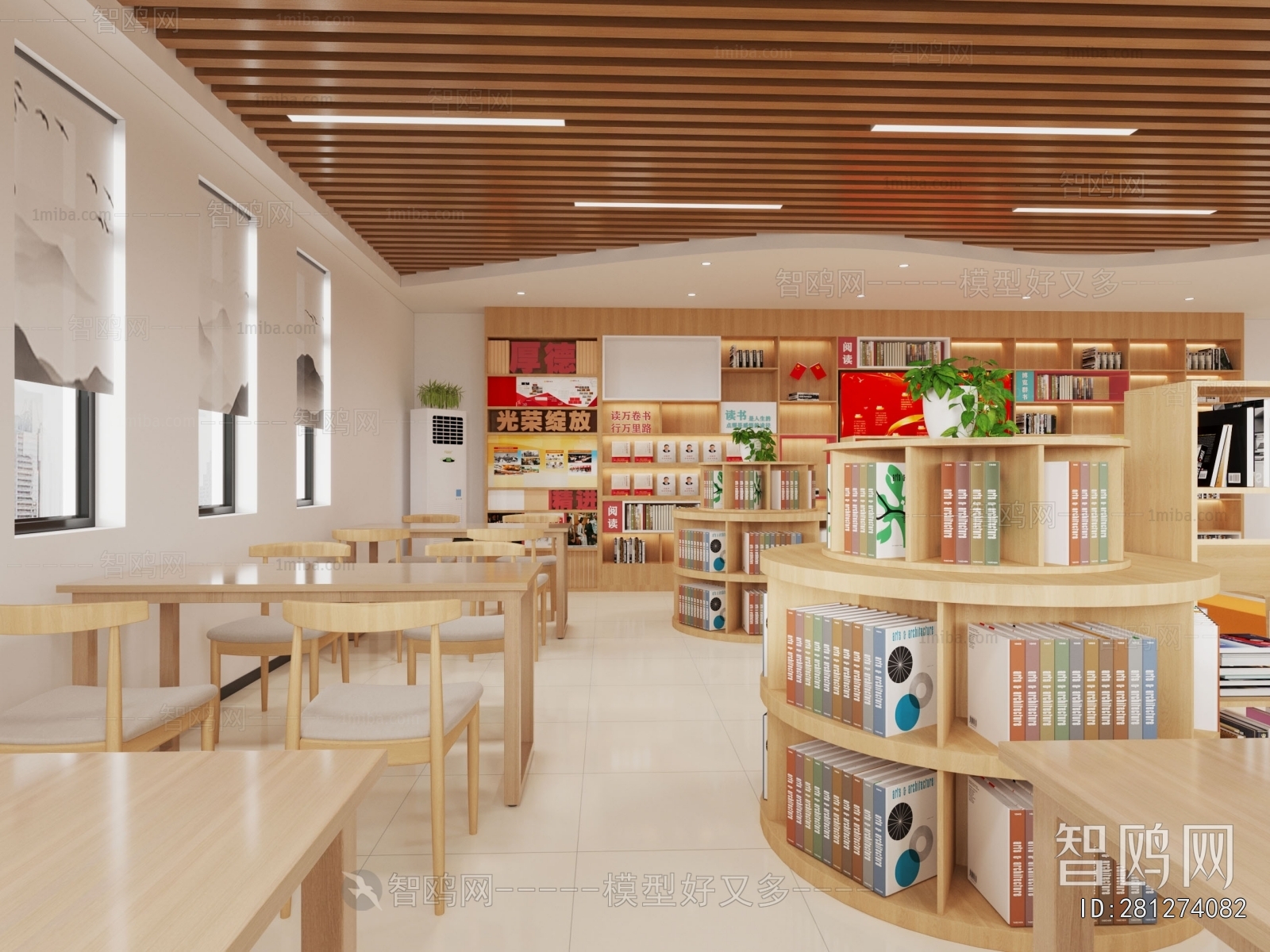 Modern Library