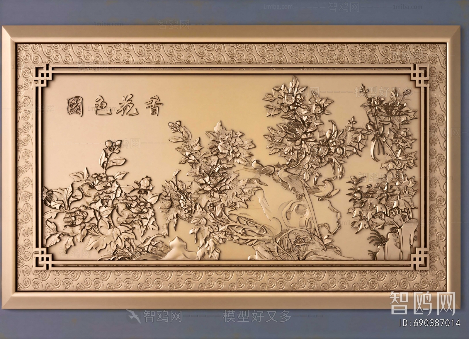 Chinese Style Painting