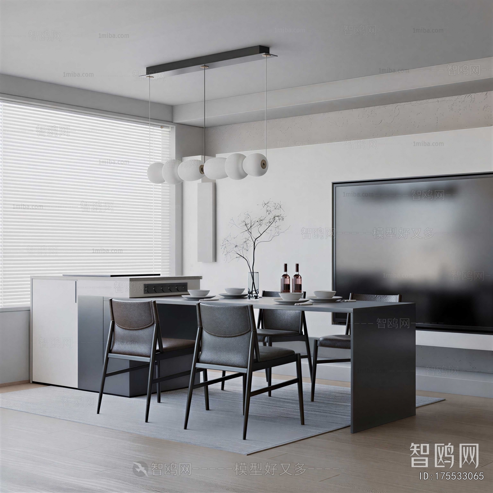 Modern Dining Room