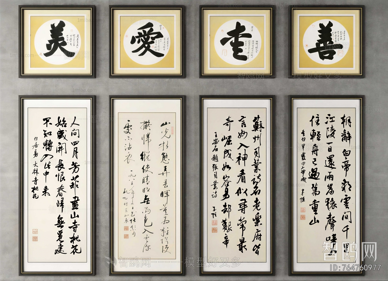 Chinese Style Calligraphy And Painting