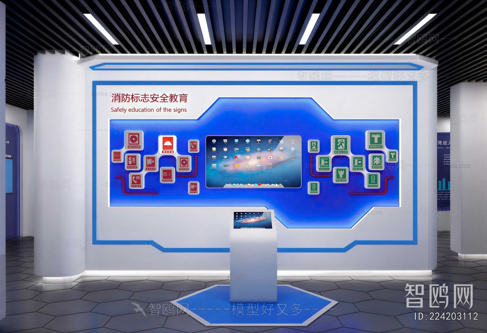 Modern Exhibition Hall