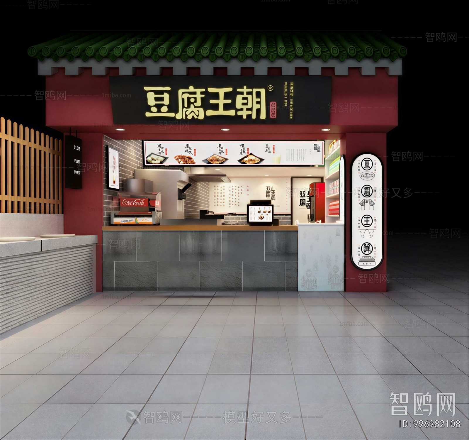 New Chinese Style Appearance Of Commercial Building
