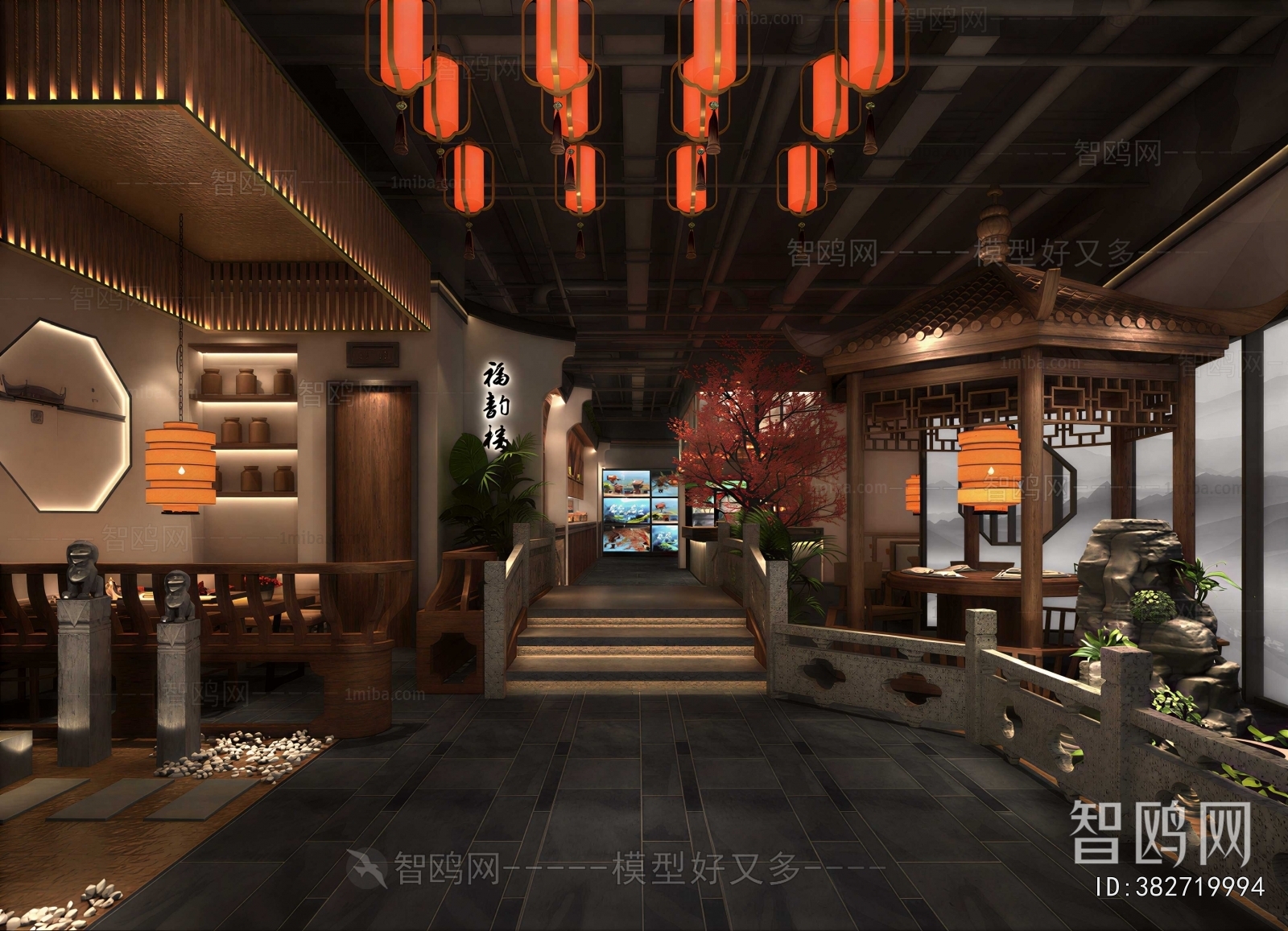 New Chinese Style Restaurant