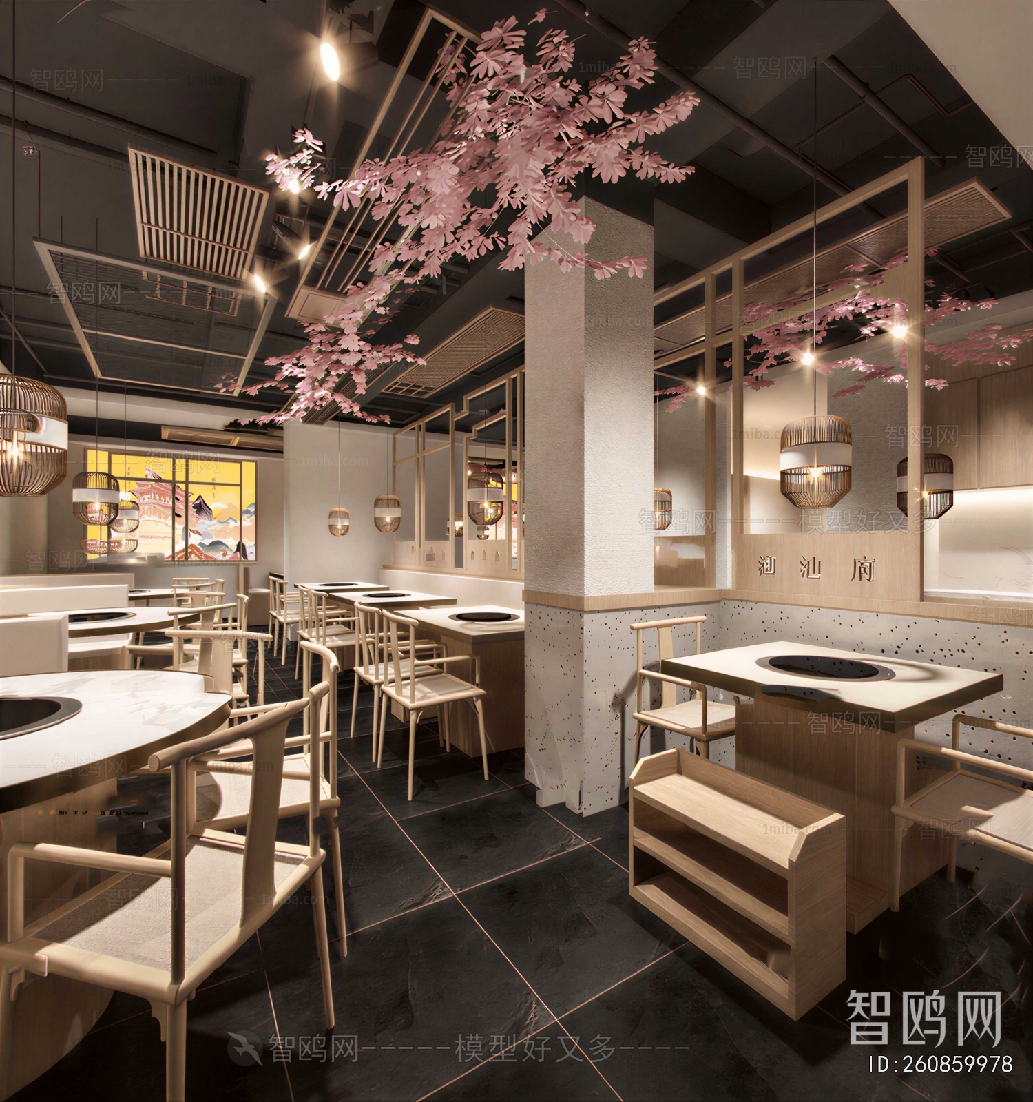 New Chinese Style Restaurant