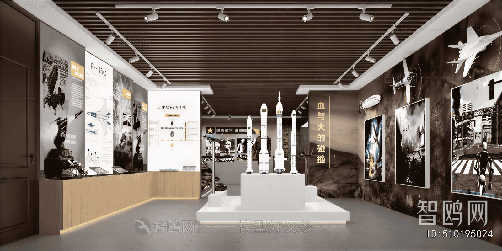 Modern Exhibition Hall