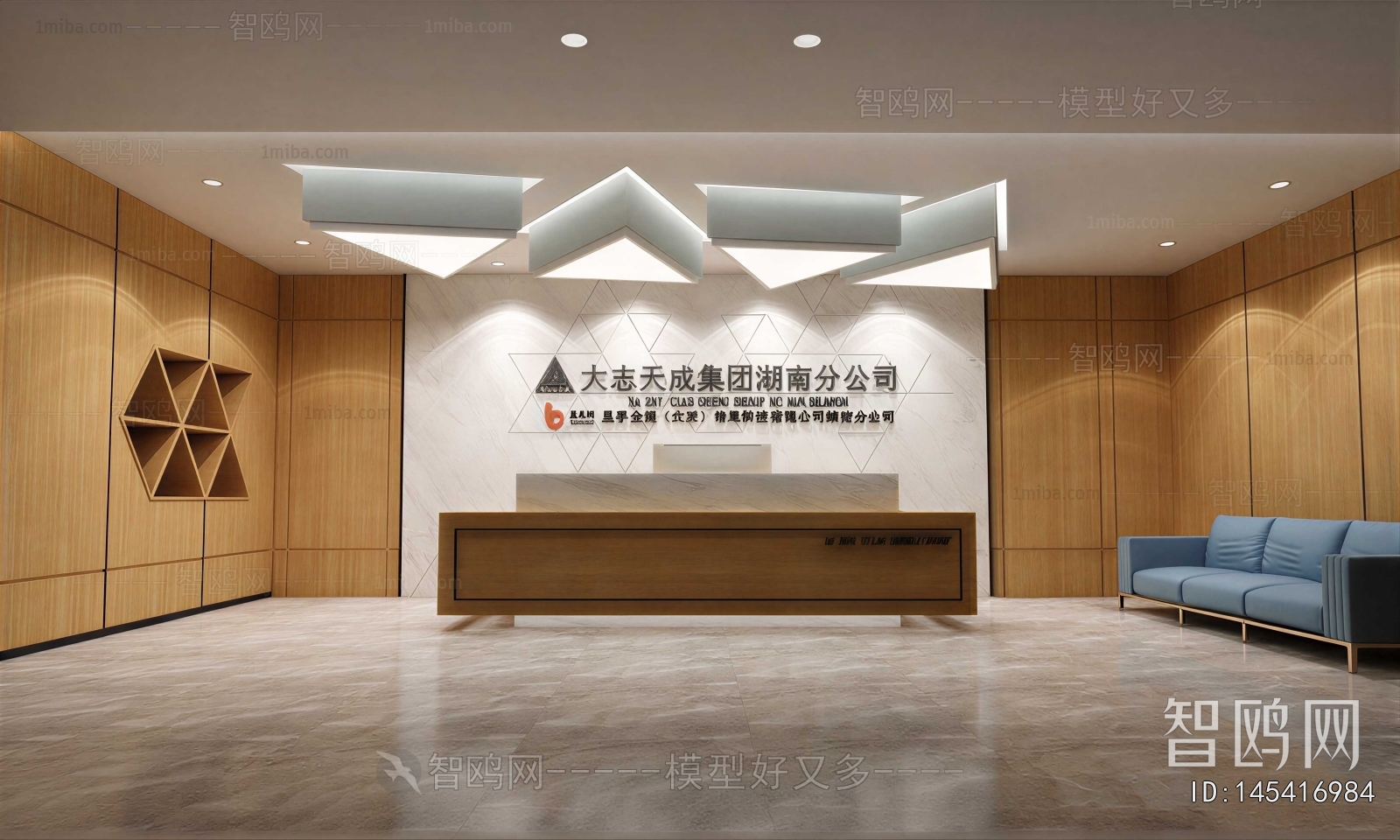 Modern Office Reception Desk