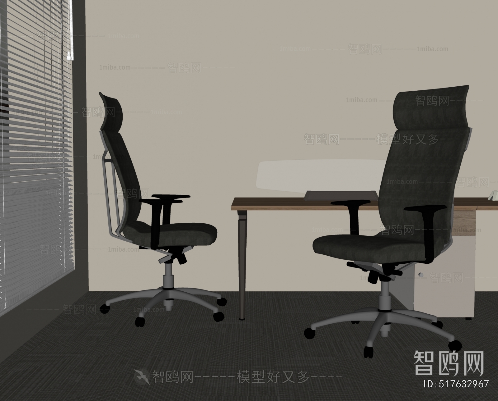 Modern Office Chair