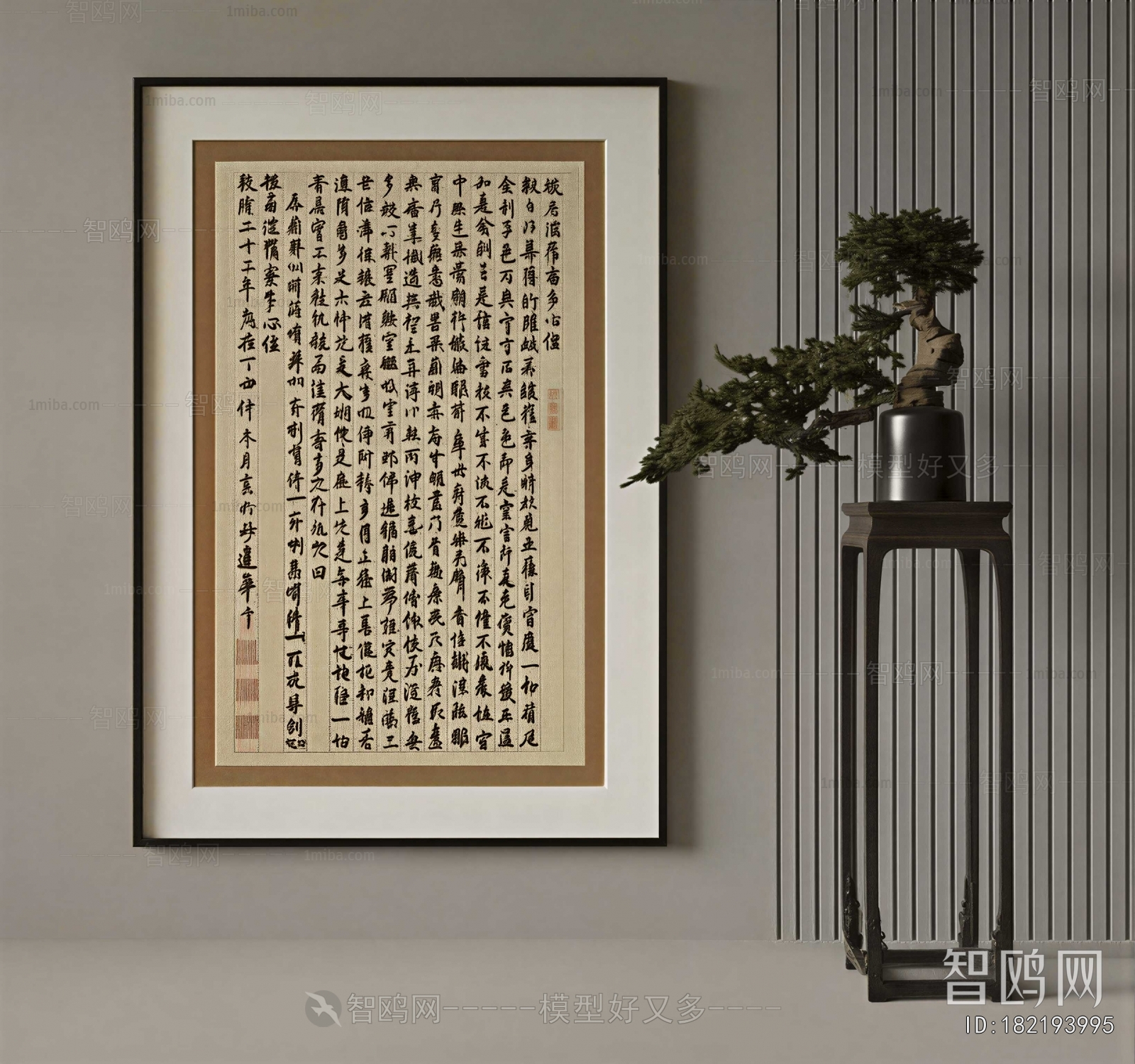 New Chinese Style Calligraphy And Painting