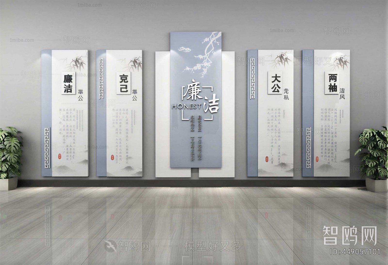 New Chinese Style Culture Wall