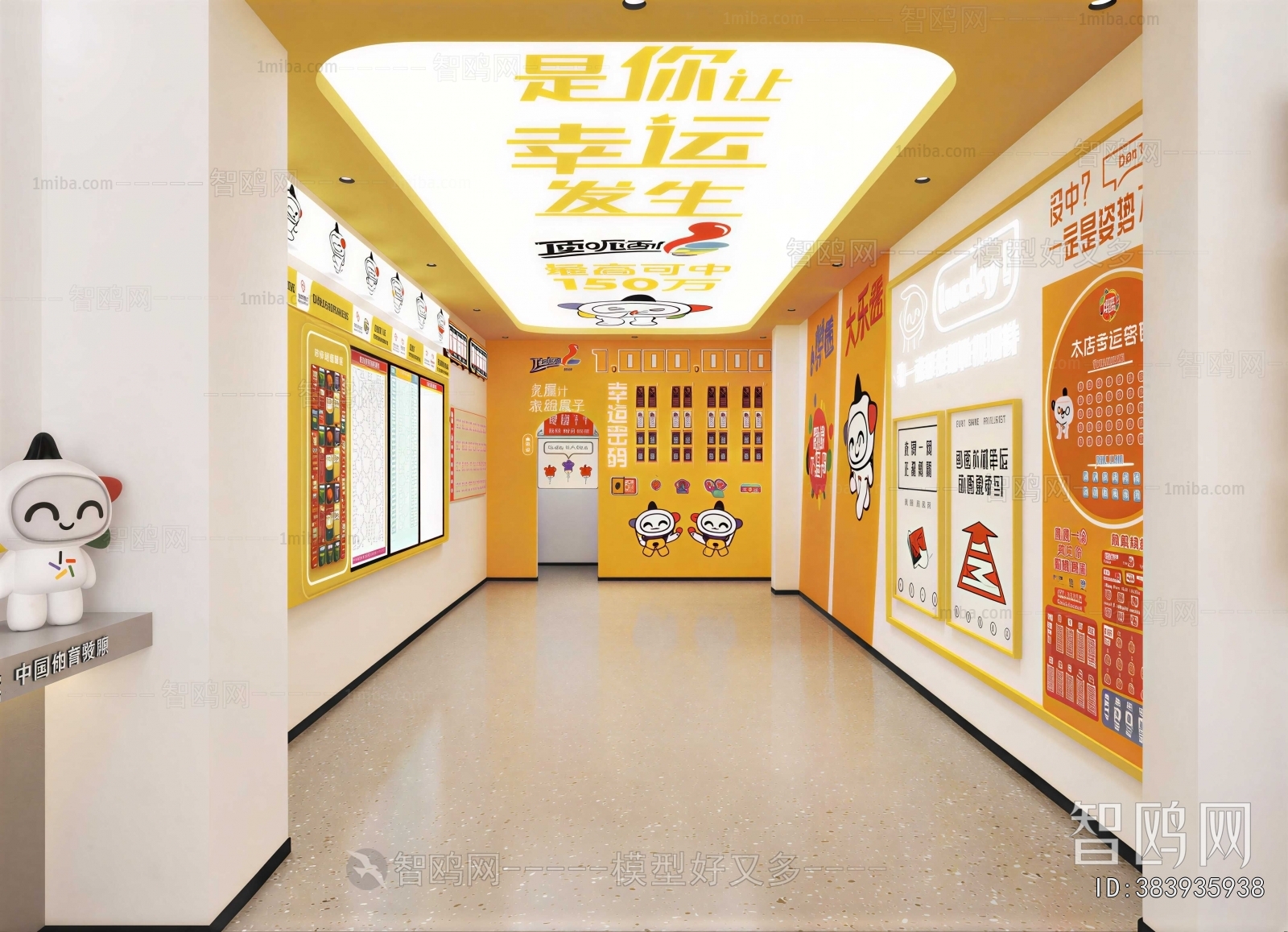 Modern Exhibition Hall