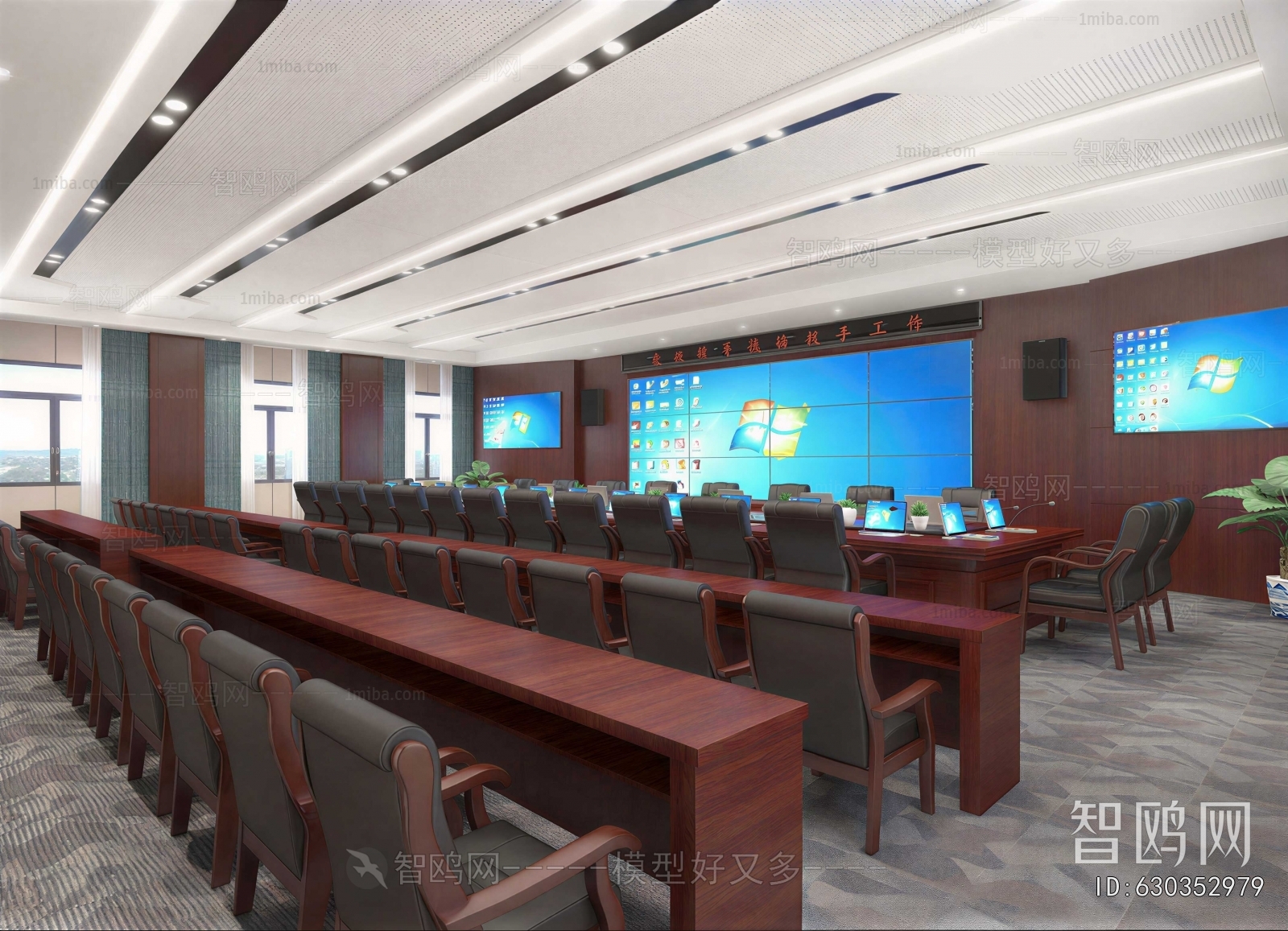 Modern Office Lecture Hall