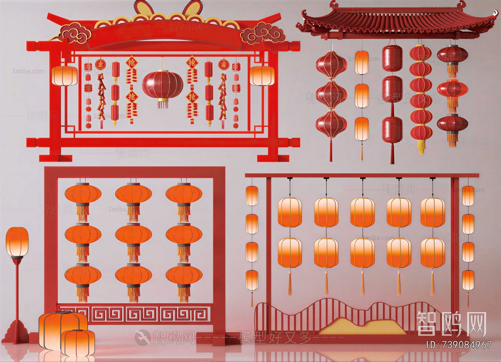 Chinese Style Meichen