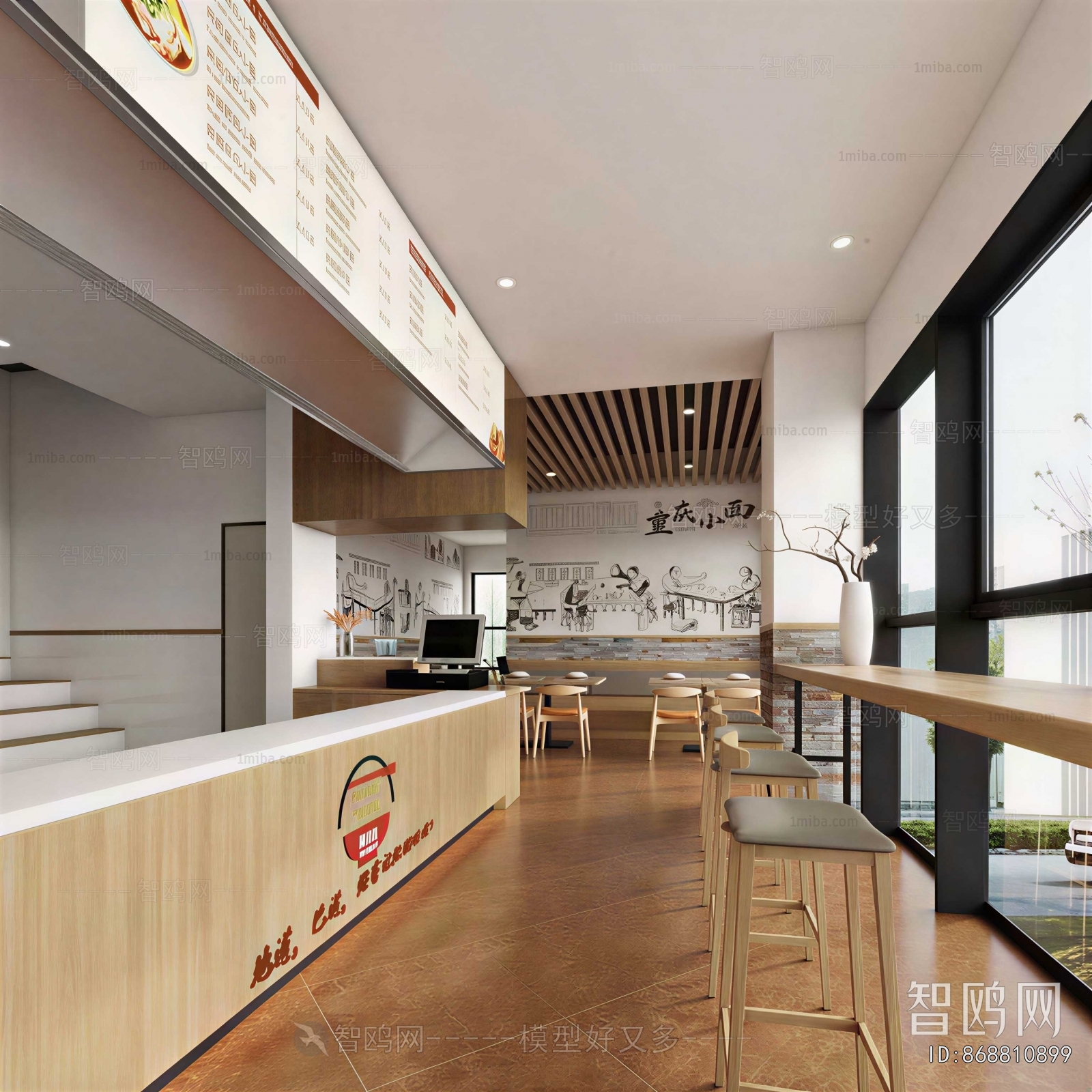 Modern Noodle Shop