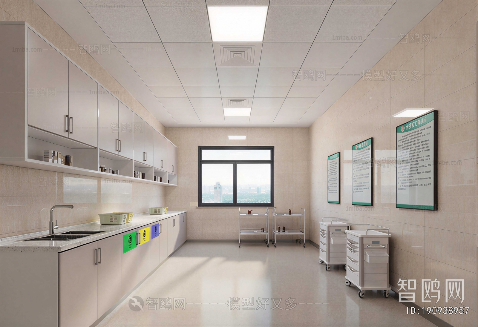 Modern Hospital