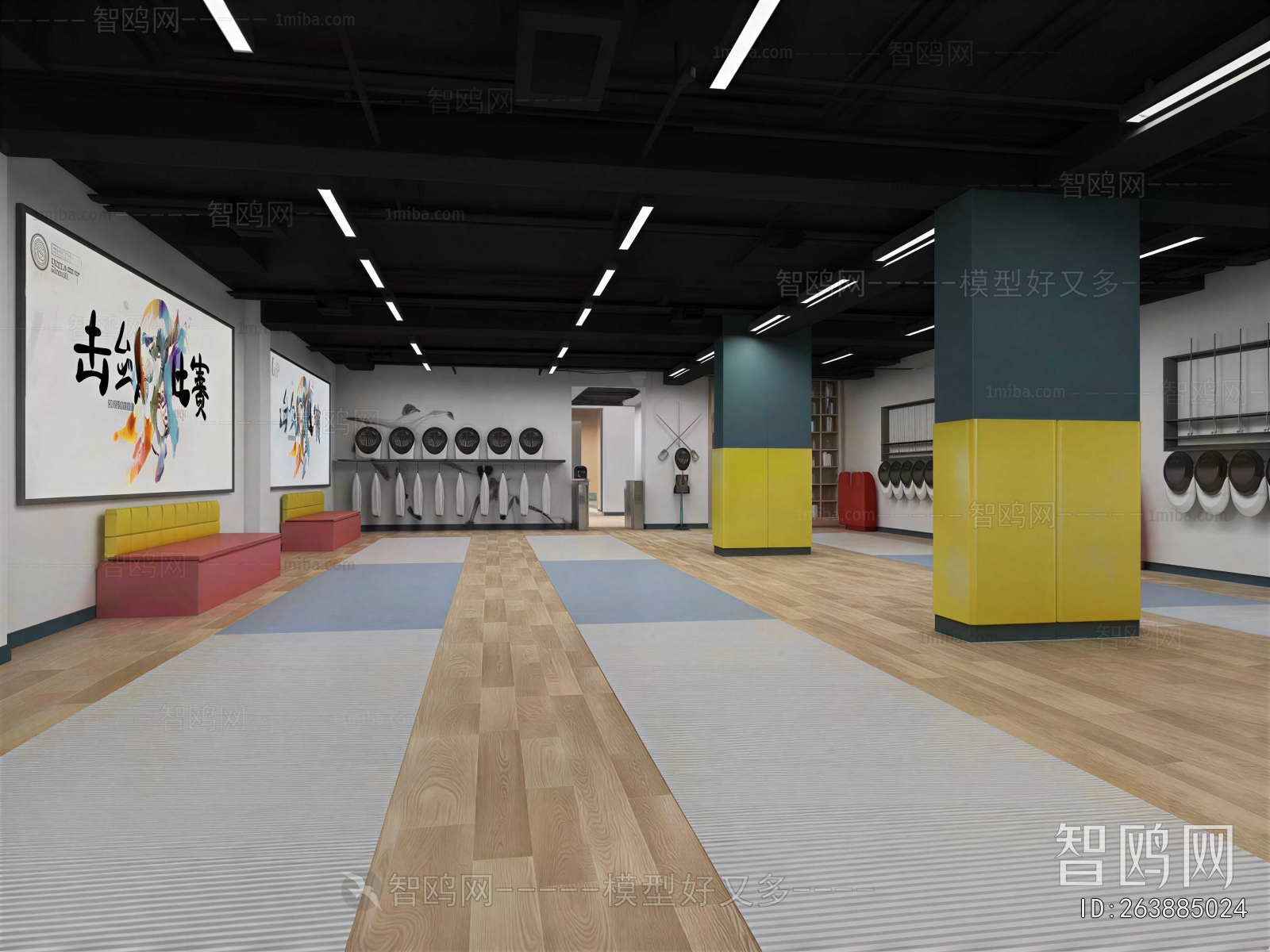 Modern Training Institution