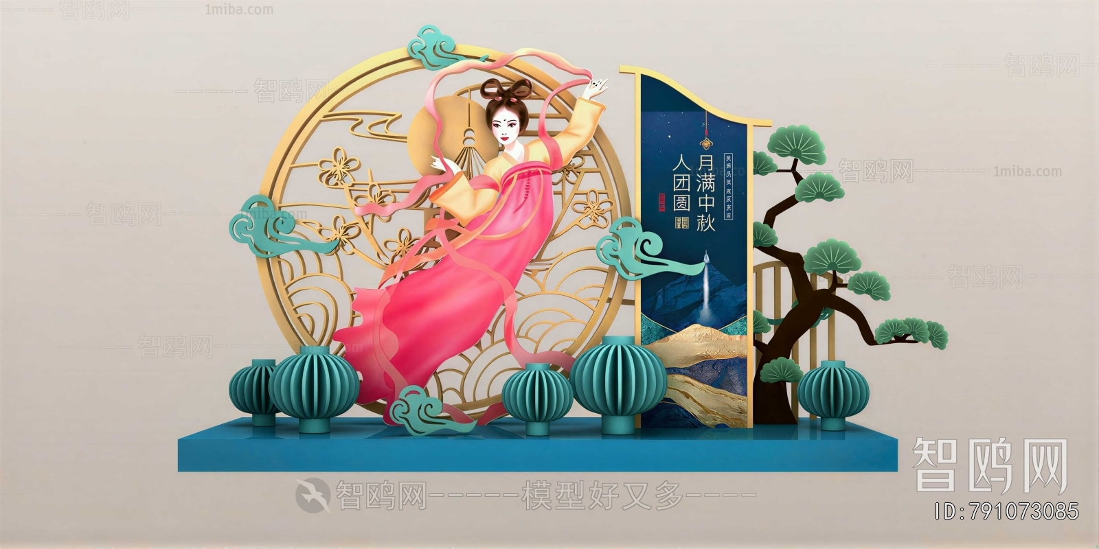 New Chinese Style Meichen