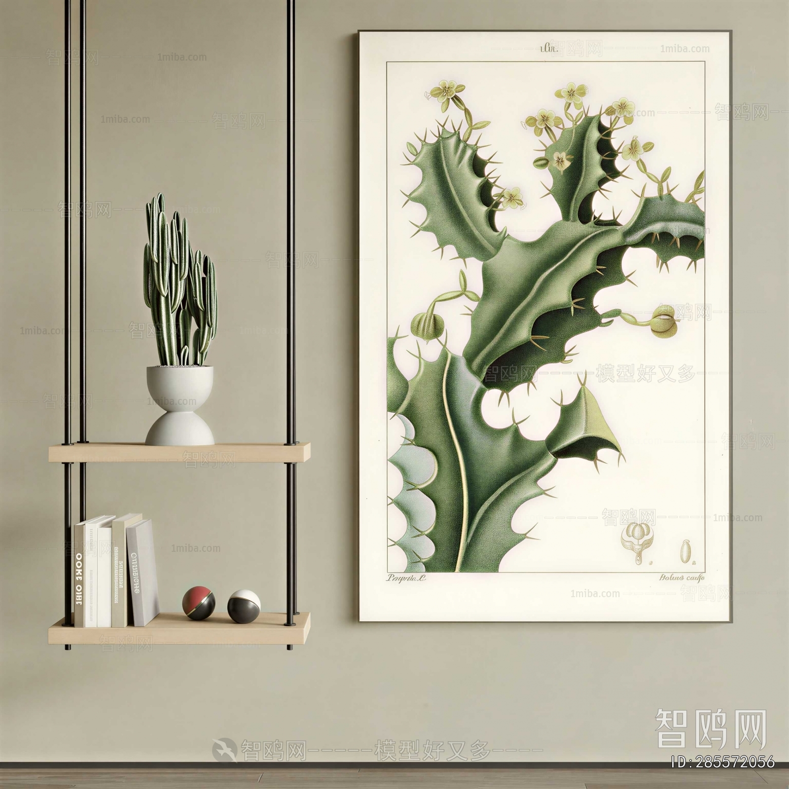 Modern Decorative Set