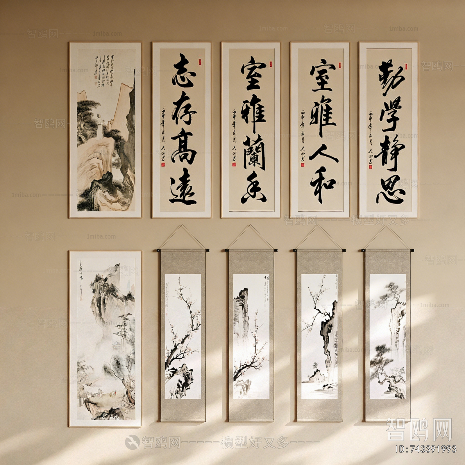 Chinese Style Calligraphy And Painting