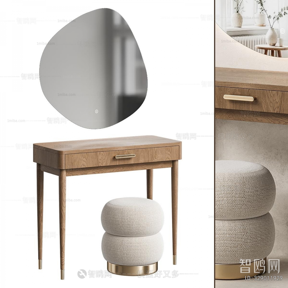 Modern Dresser