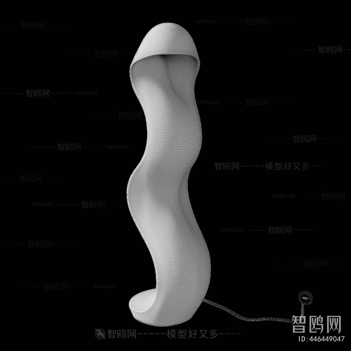 Modern Floor Lamp