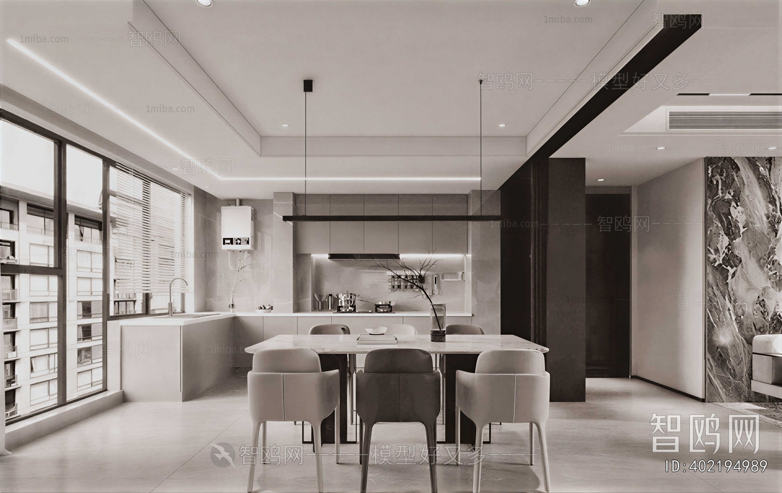 Modern Dining Room
