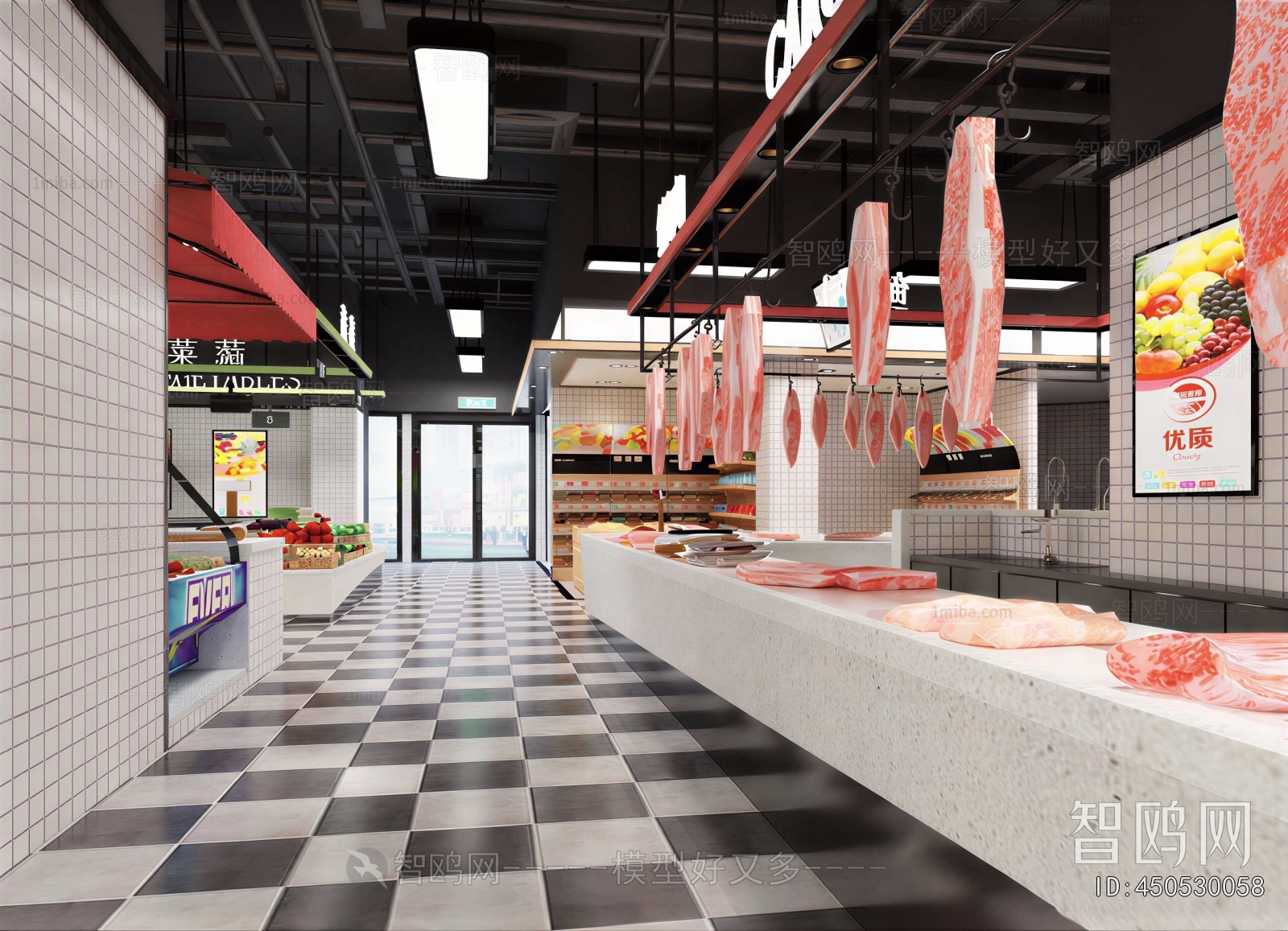Modern Supermarket
