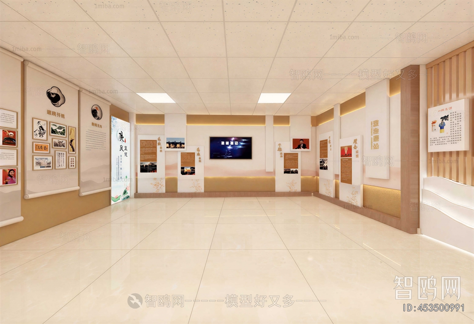 Modern Exhibition Hall