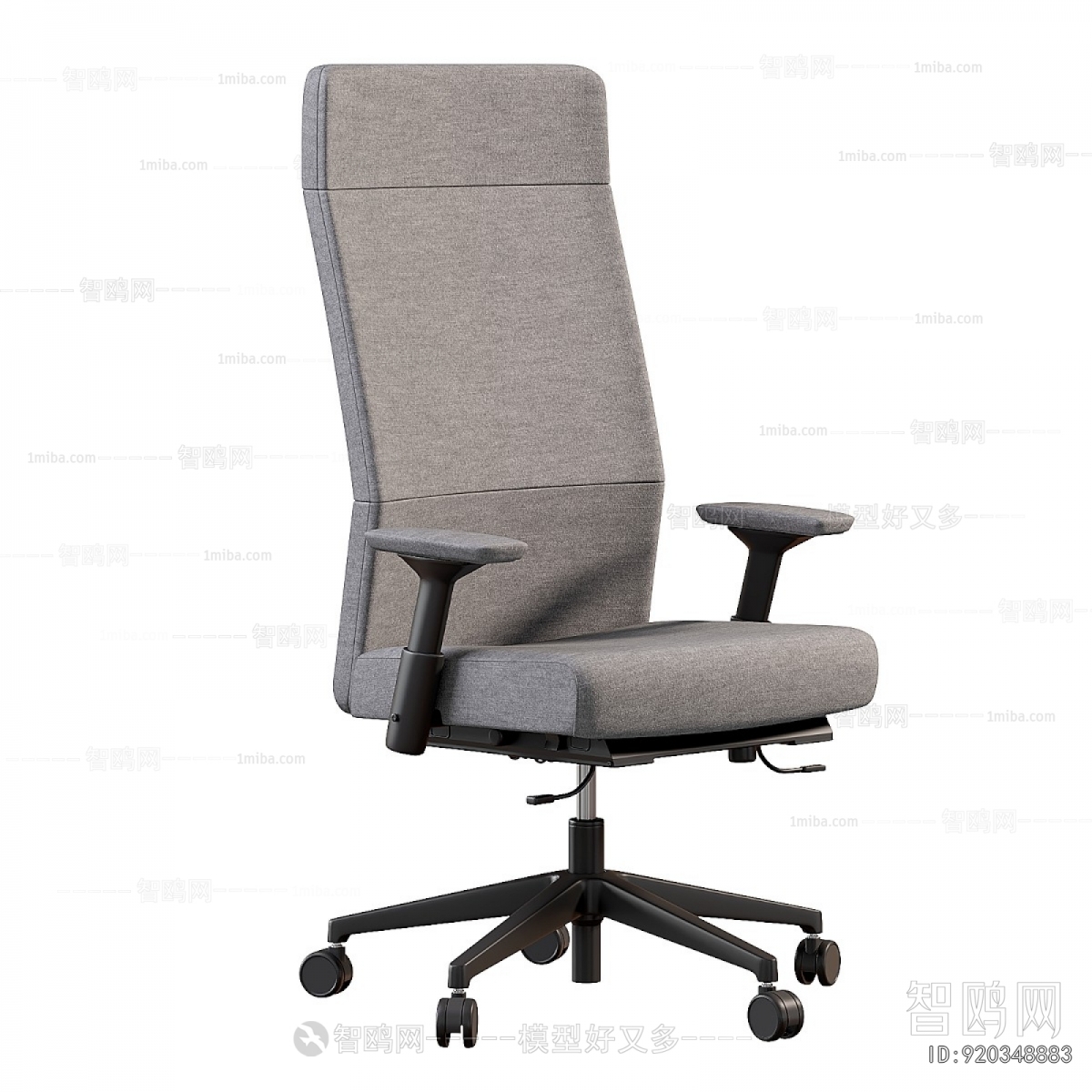 Modern Office Chair
