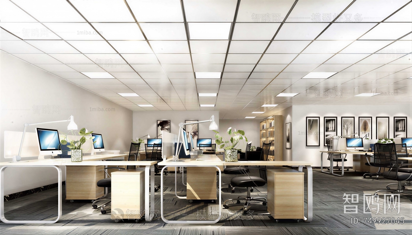 Modern Staff Area