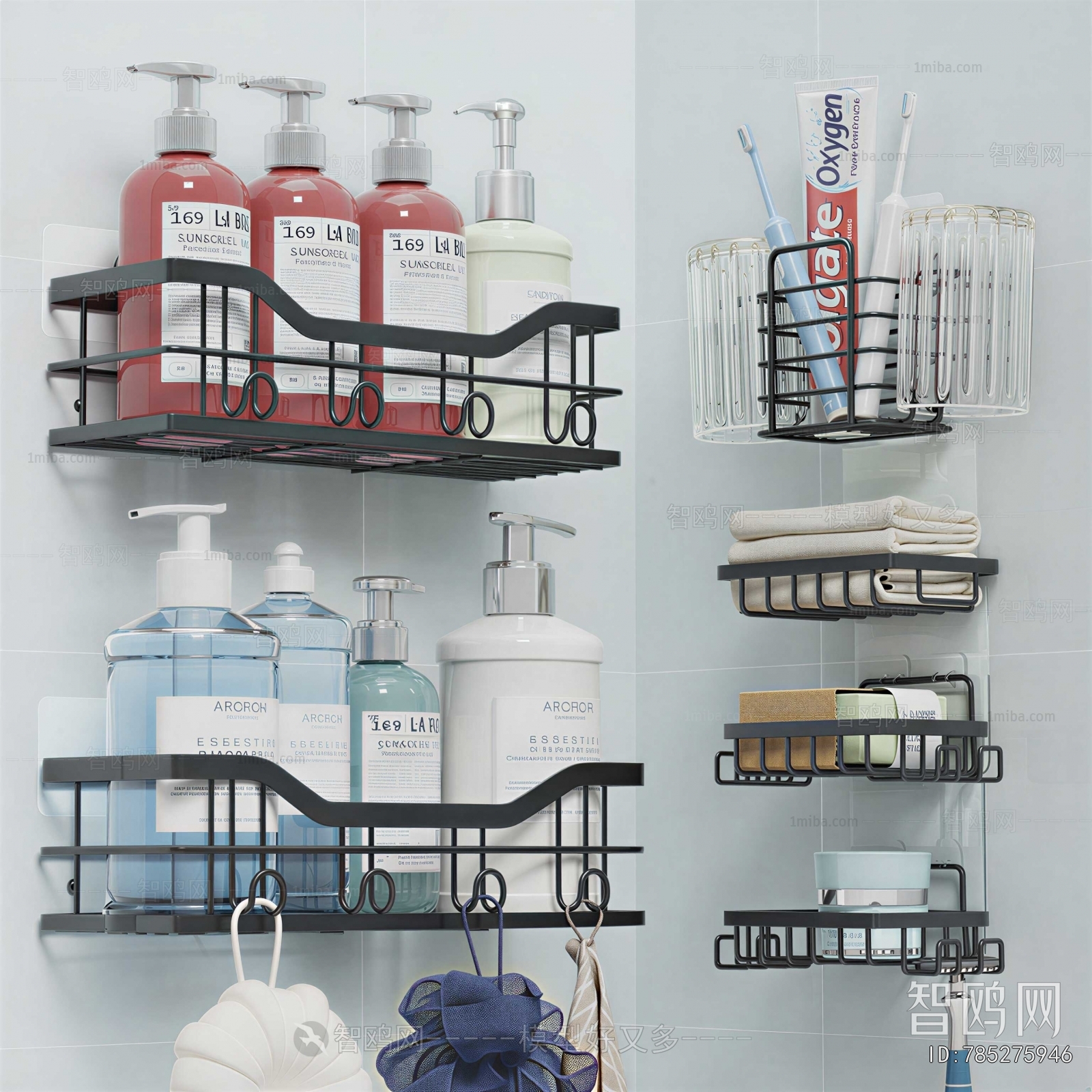 Modern Bathroom Rack