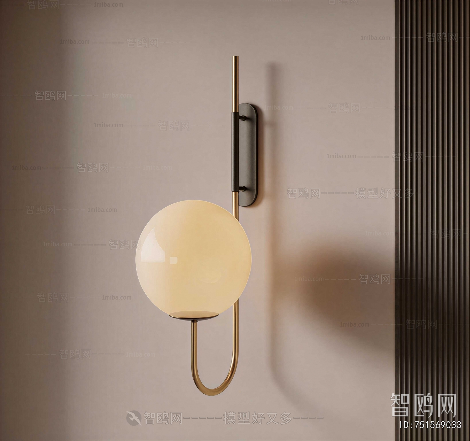 Modern Wall Lamp