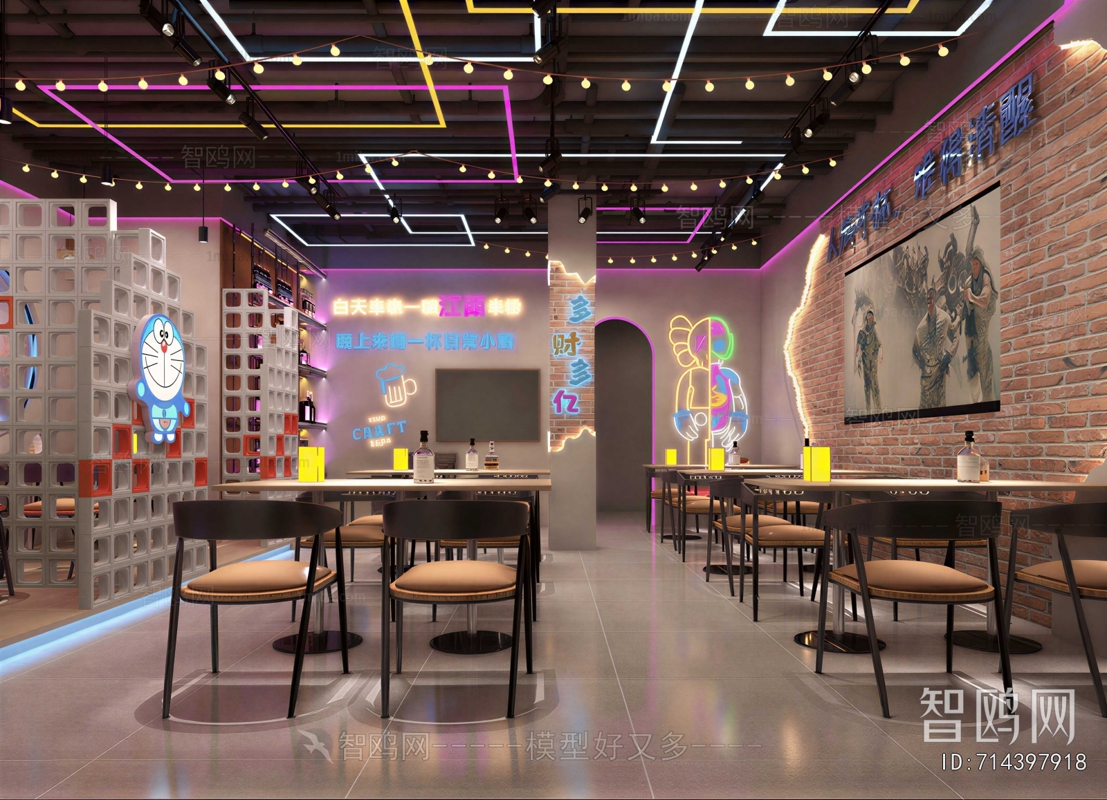 Modern Restaurant