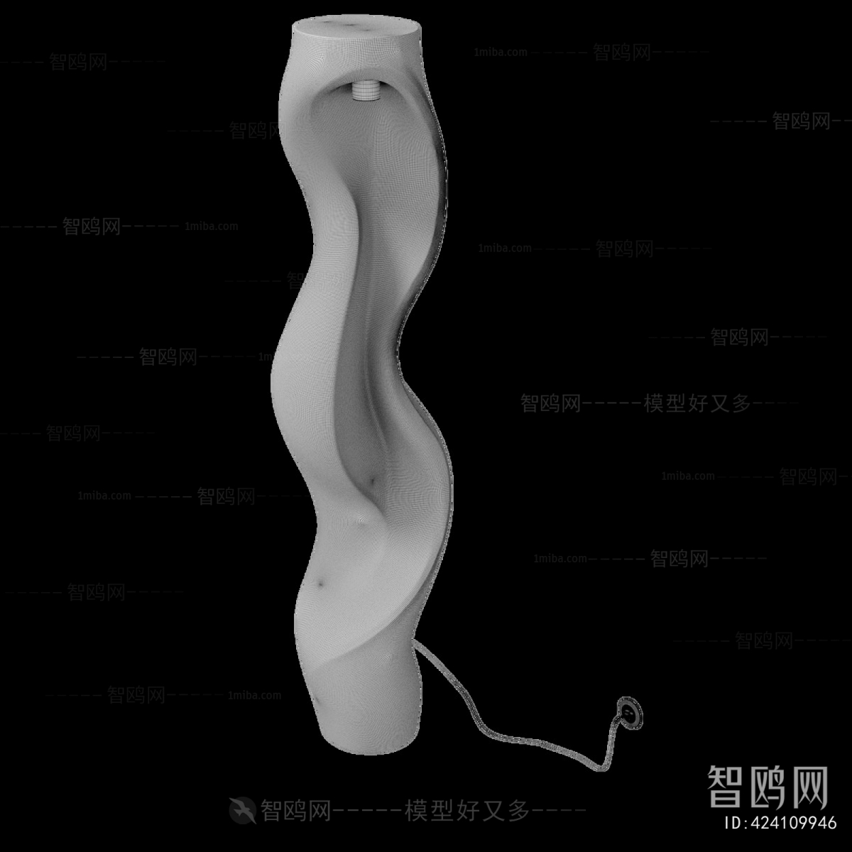 Modern Floor Lamp