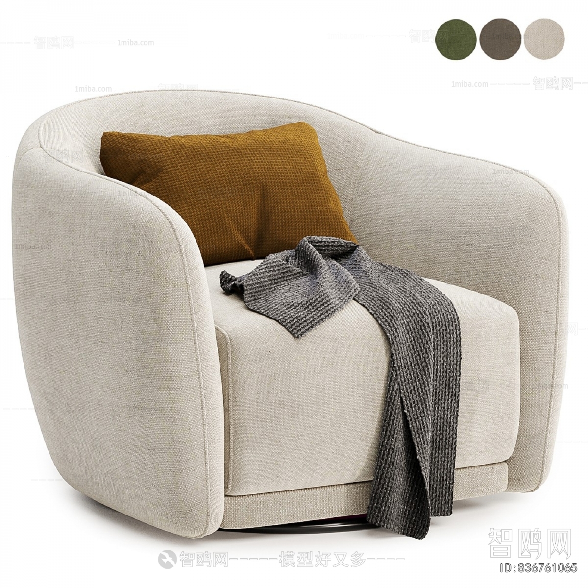 Modern Single Sofa