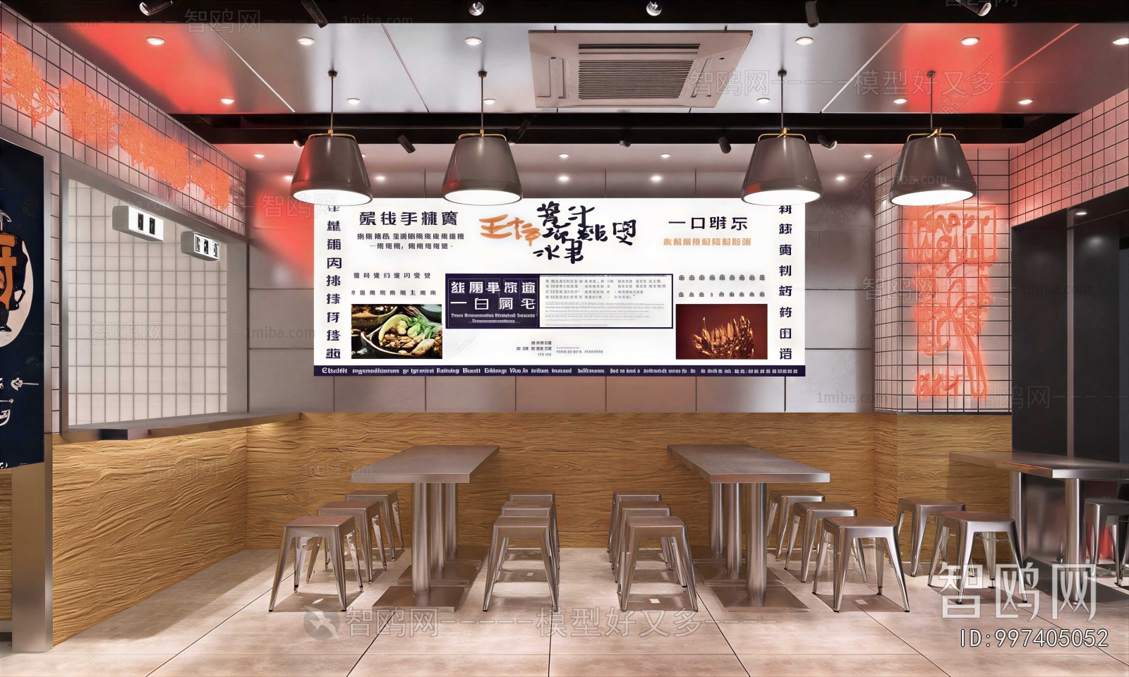 Modern Restaurant
