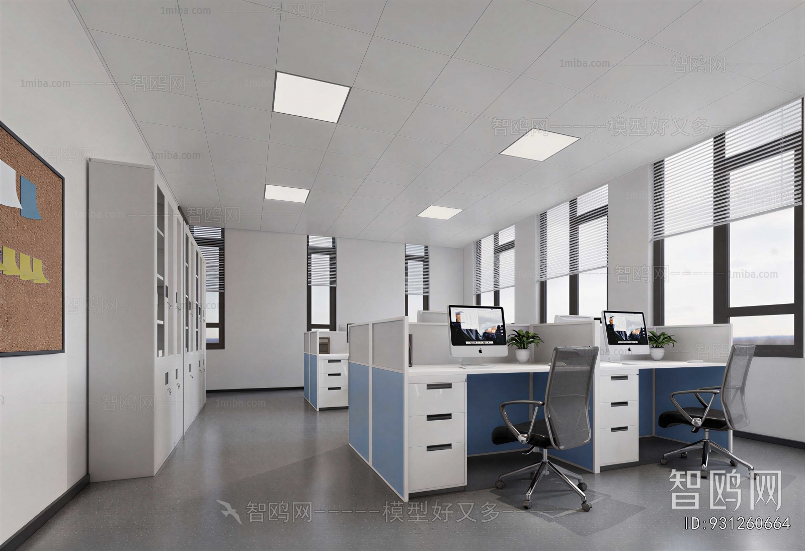 Modern Staff Area