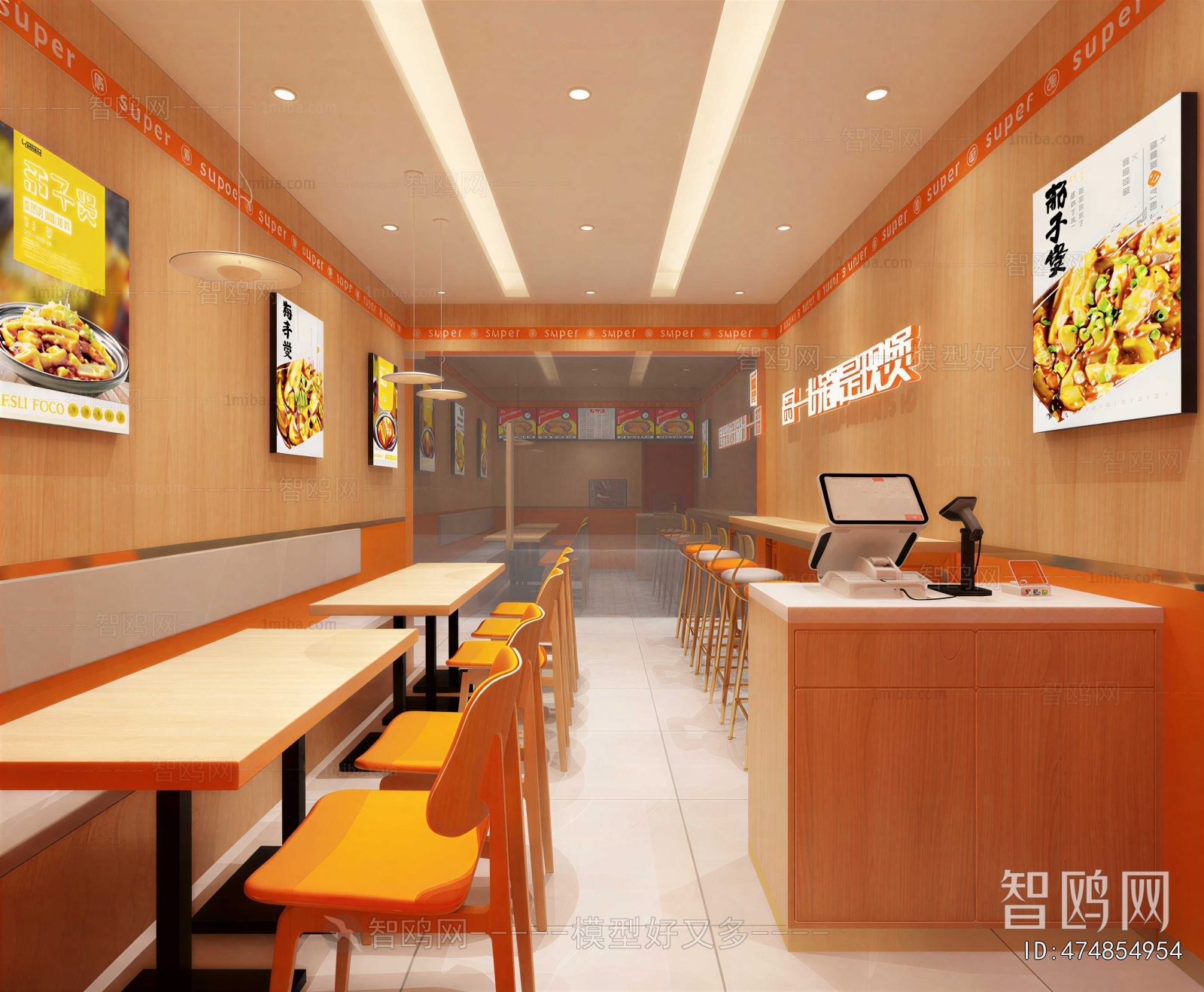 Modern Noodle Shop